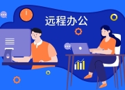 九游娱乐网站-NBA球队办公室开始远程办公，隔离防疫的简单介绍