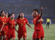 九游体育-中国女足实力绝伦，势如破竹一骑绝尘