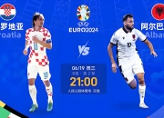 九游app下载-关于斯洛文尼亚队：努力备战欧洲杯预选赛的信息