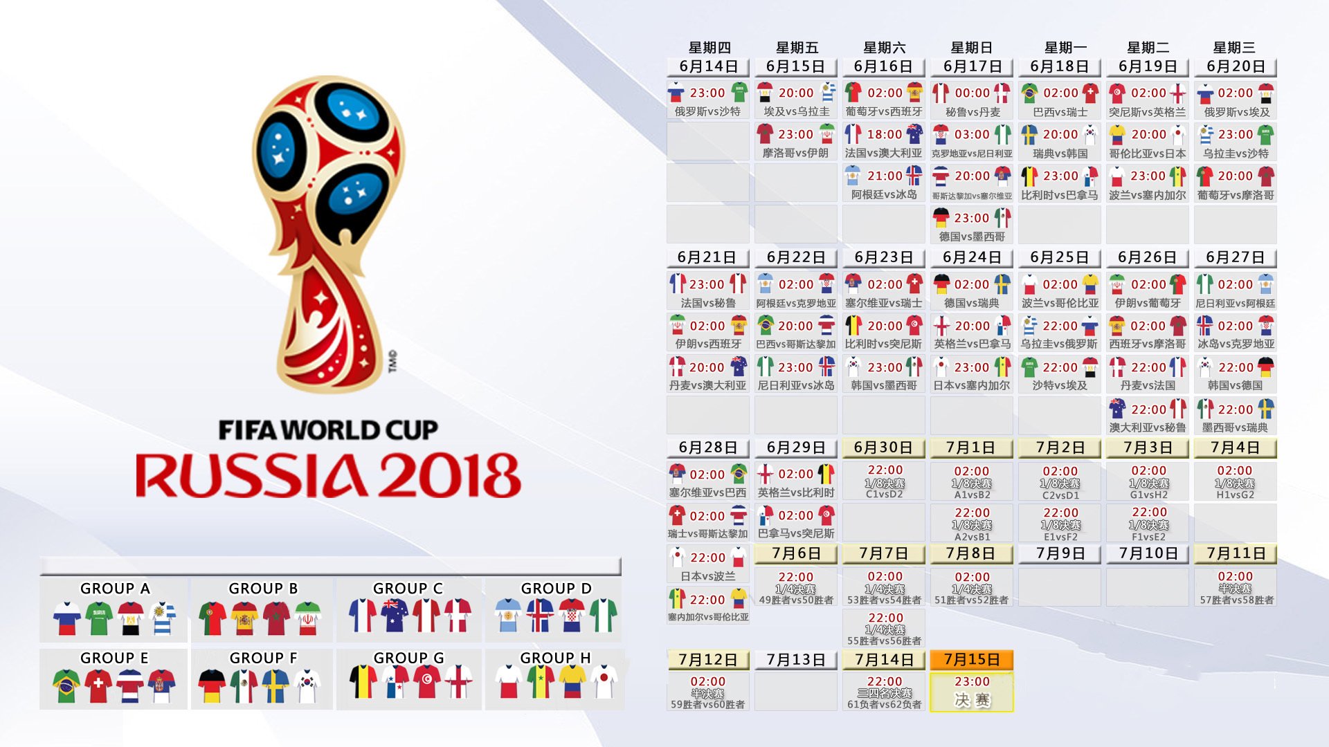 被遗忘的剧本,2026,当印度在B组碾过摩洛哥,B费用双脚重写足球版图
