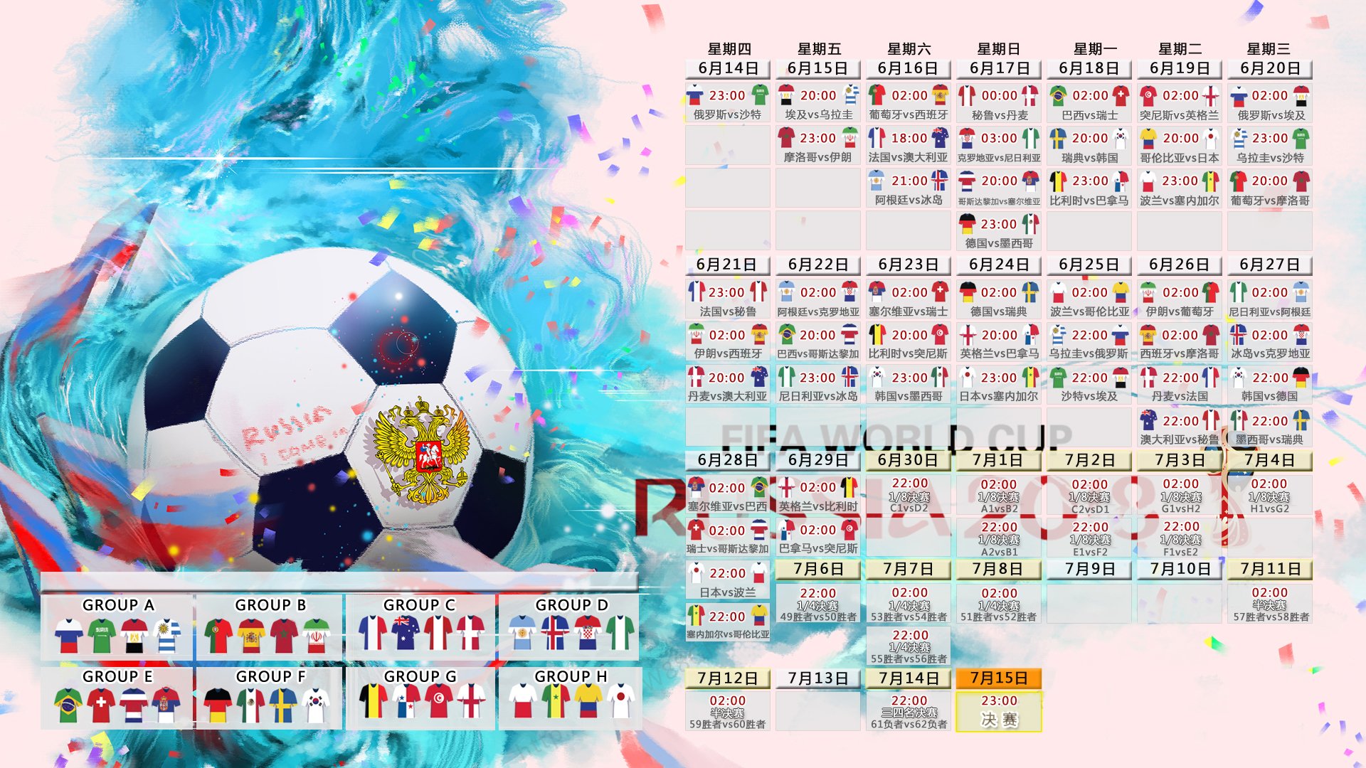 北欧冰与火,2026世界杯F组强强对话,B费魔法闪耀,芬兰险胜丹麦书写童话新章